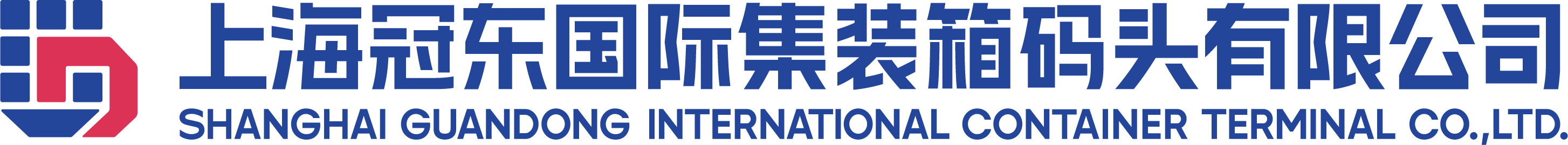 冠东公司